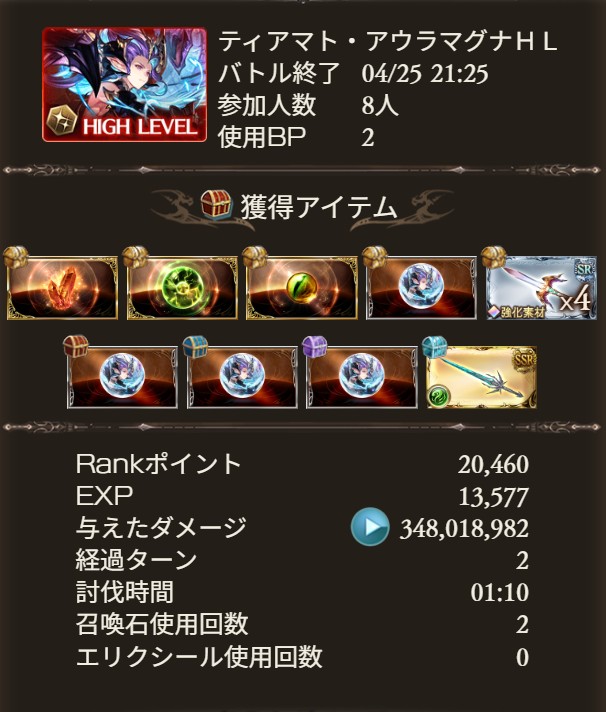 TesutaS's tweet photo. #めいボイス古戦場 https://t.co/kU0EBs8kiN