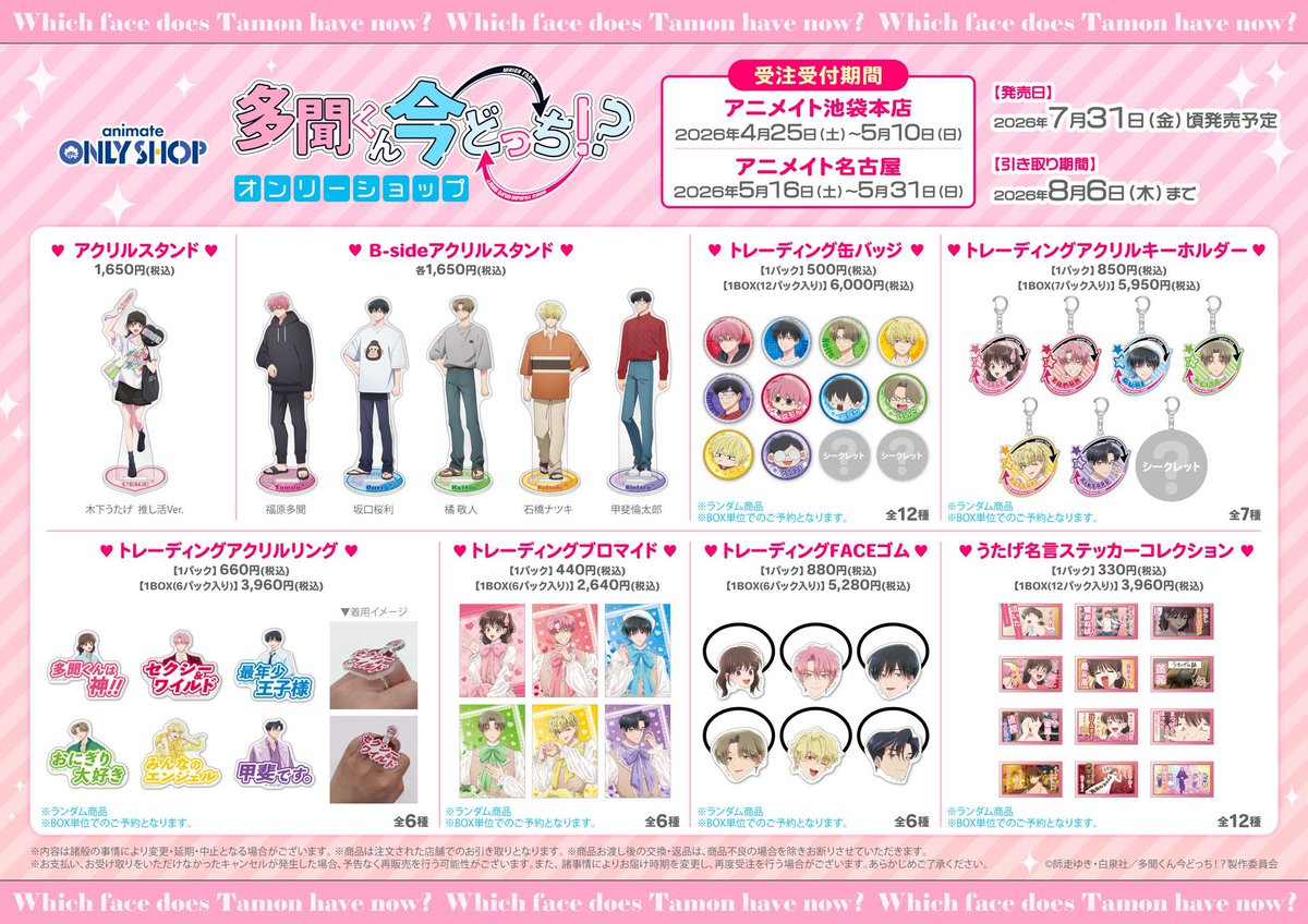 いちご🍓 tweet media