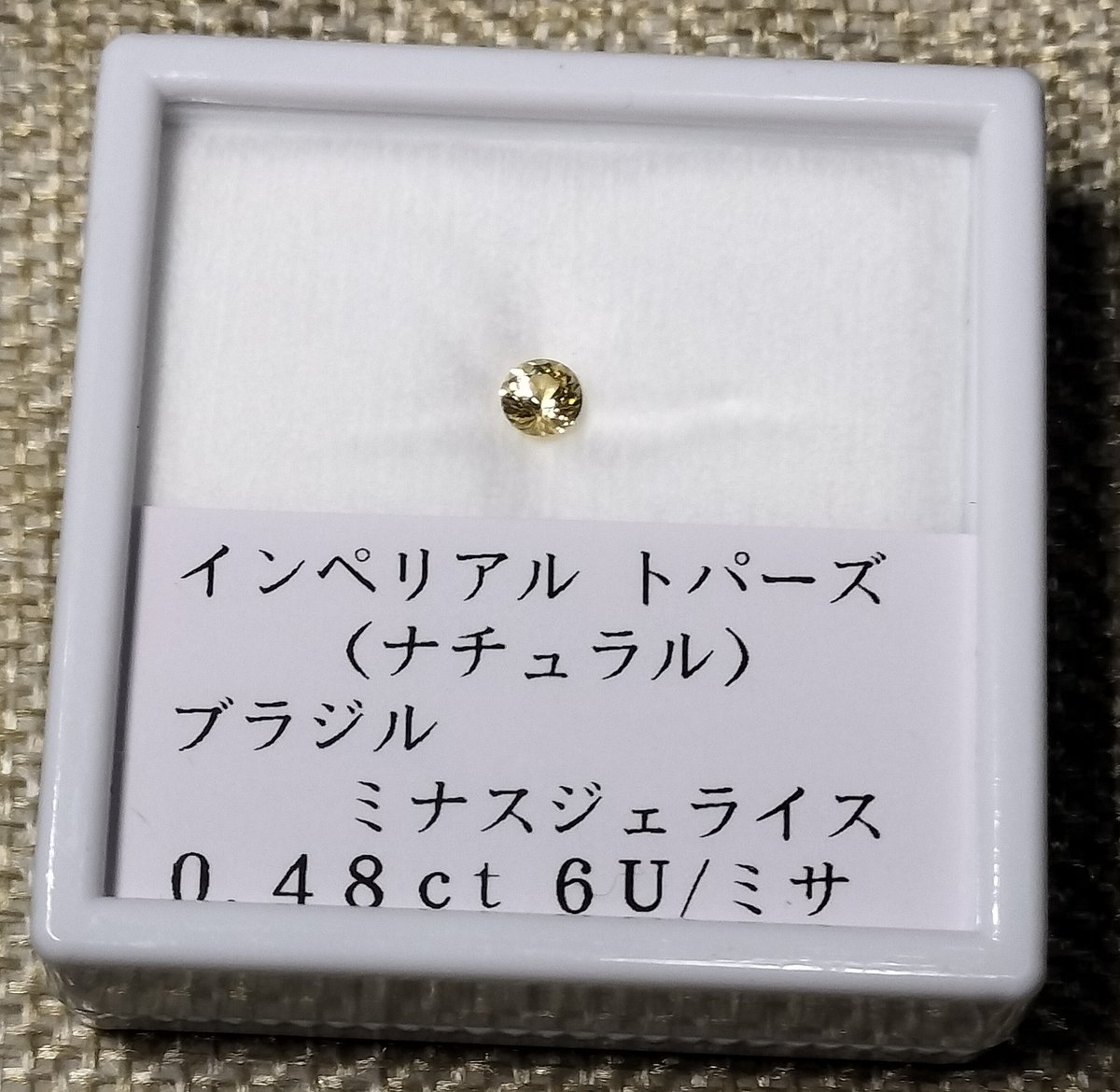 メグラー(巡回鳥) tweet media