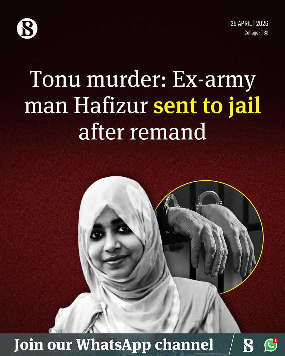 tbsnewsbd's tweet image. A Cumilla court today (25 April) sent retired senior warrant officer Md Hafizur Rahman, an accused in the Tonu murder case, to jail after completion of his three-day remand.

link in comments

#tonumurdercase #TBSNews