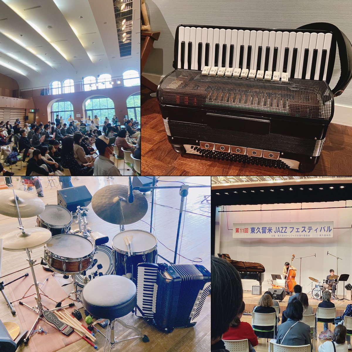 昼は東久留米ジャズフェス1日目、夜はソロアコーディオン演奏でした🪗🥁✨