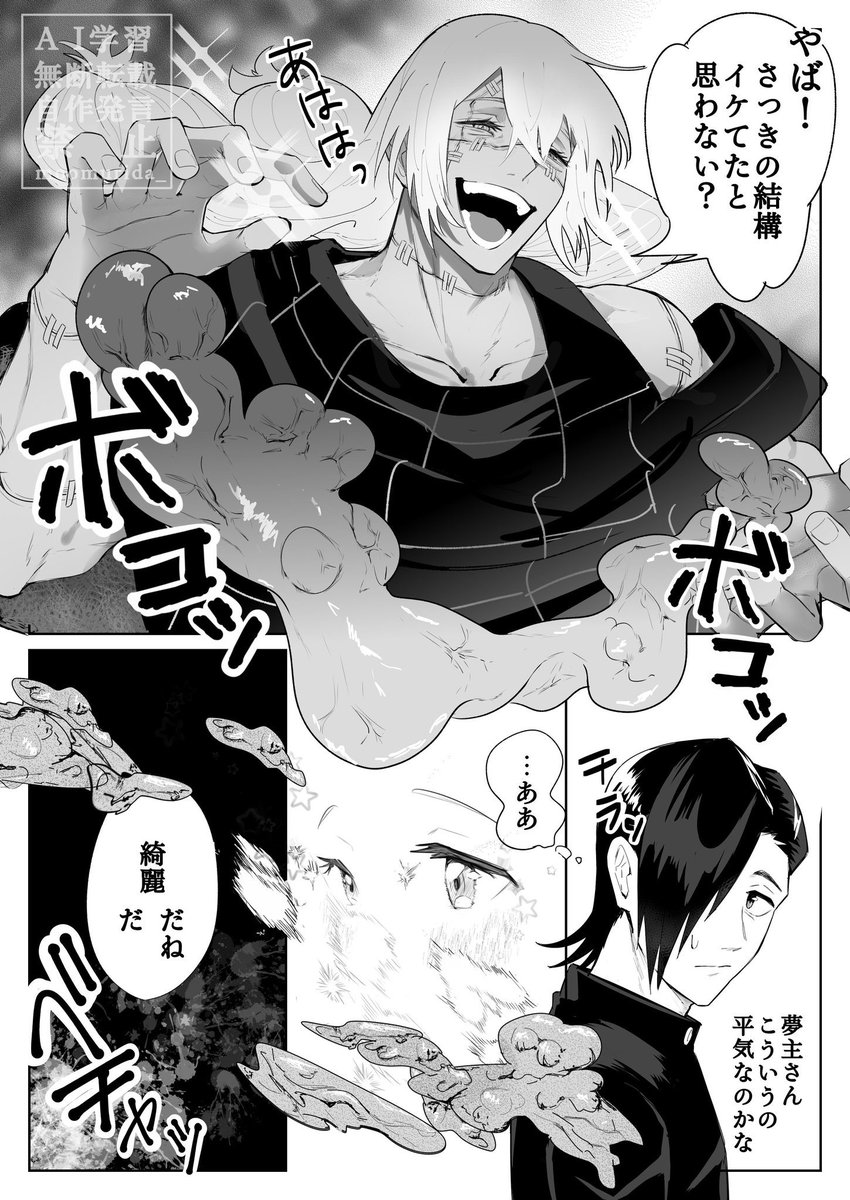 もう無理だ！ tweet media