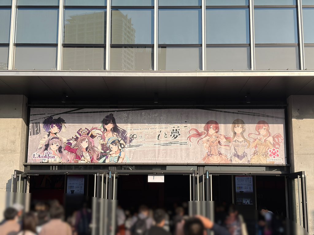 kyoh_'s tweet photo. 20260425 THE IDOLM@STER SHINY COLORS ∞th LIVE iと夢 DAY1 @ Kアリーナ横浜 終了しました。

開演 18:02(定刻開演）
終演 21:22（規制退場あり）
公演時間 約3時20分

#シャニマス8th_day1 #シャニマス8th https://t.co/8BfYAXf29i