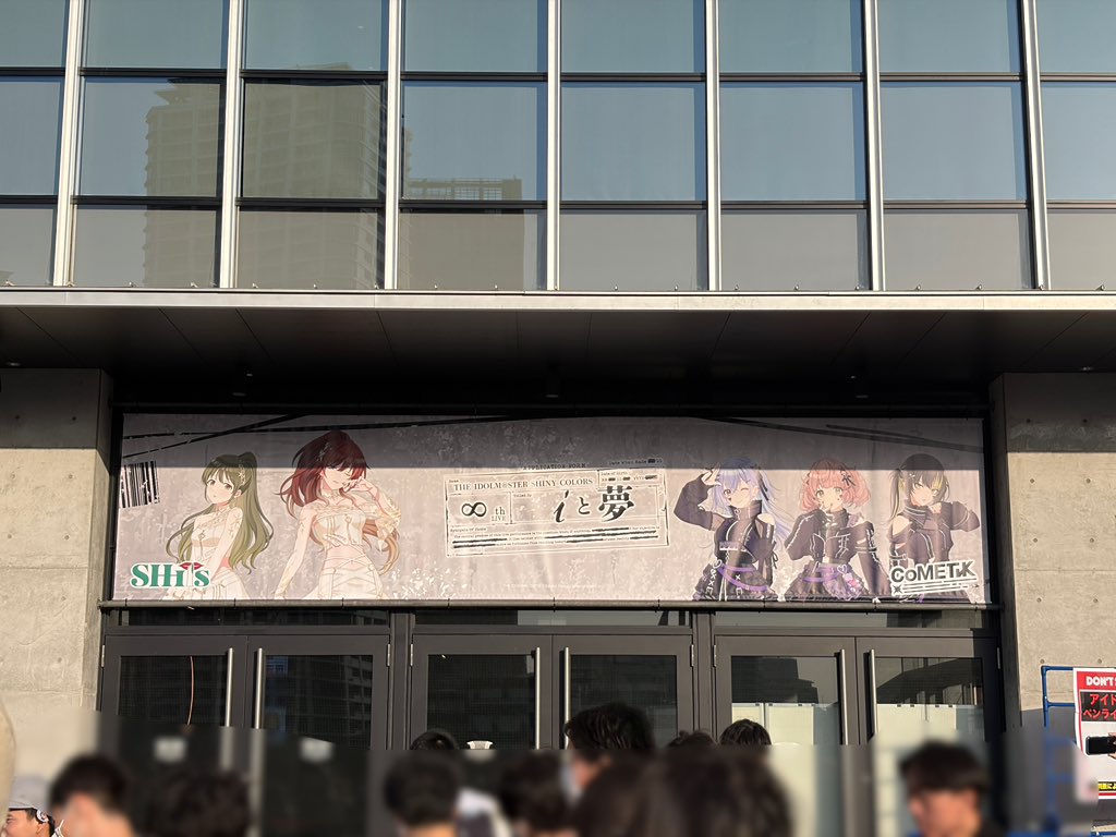 20260425 THE IDOLM@STER SHINY COLORS ∞th LIVE iと夢 DAY1 @ K