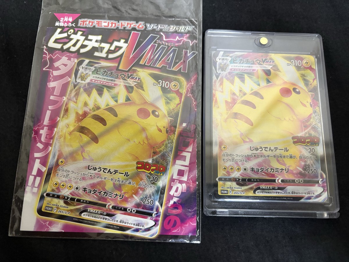 ぷぷぷ🎁プレゼント企画中 tweet media