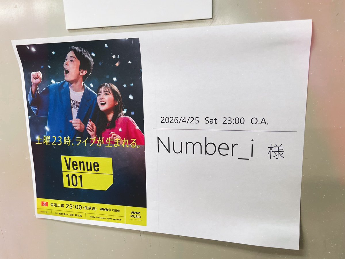 Number_i official tweet media