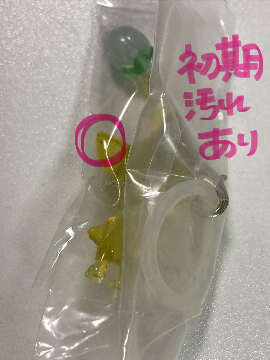 ぷ🥨 tweet media