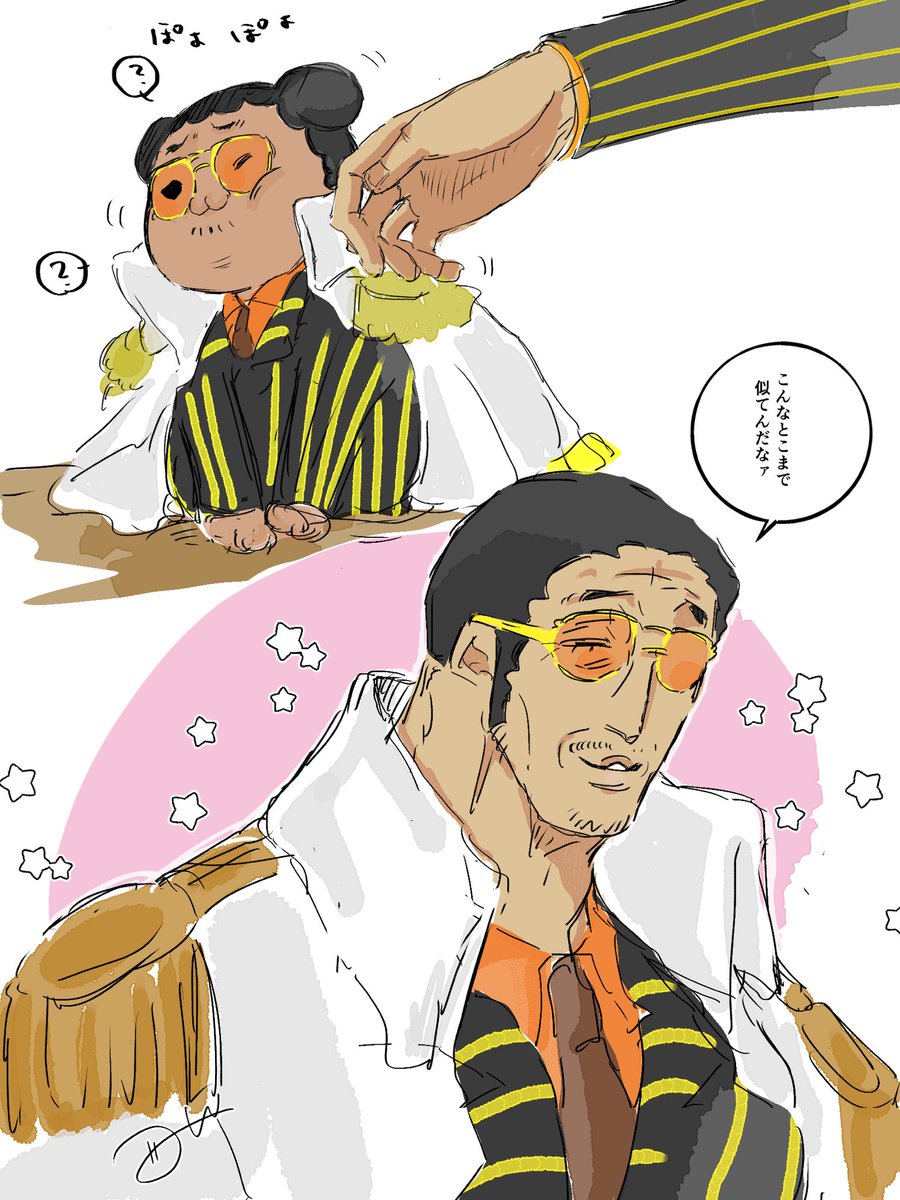 min__sbkb's tweet photo. もみあげ https://t.co/sIJKOO5GYz