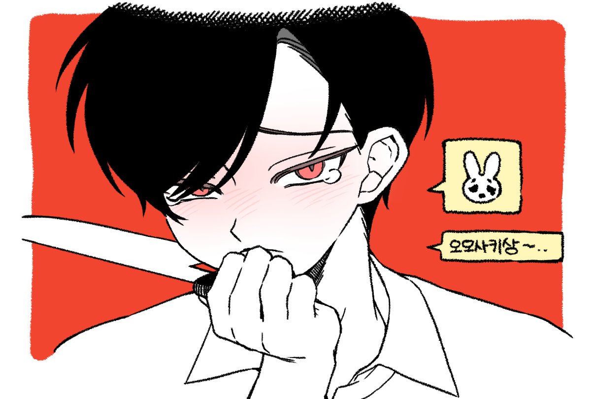 고명 tweet media