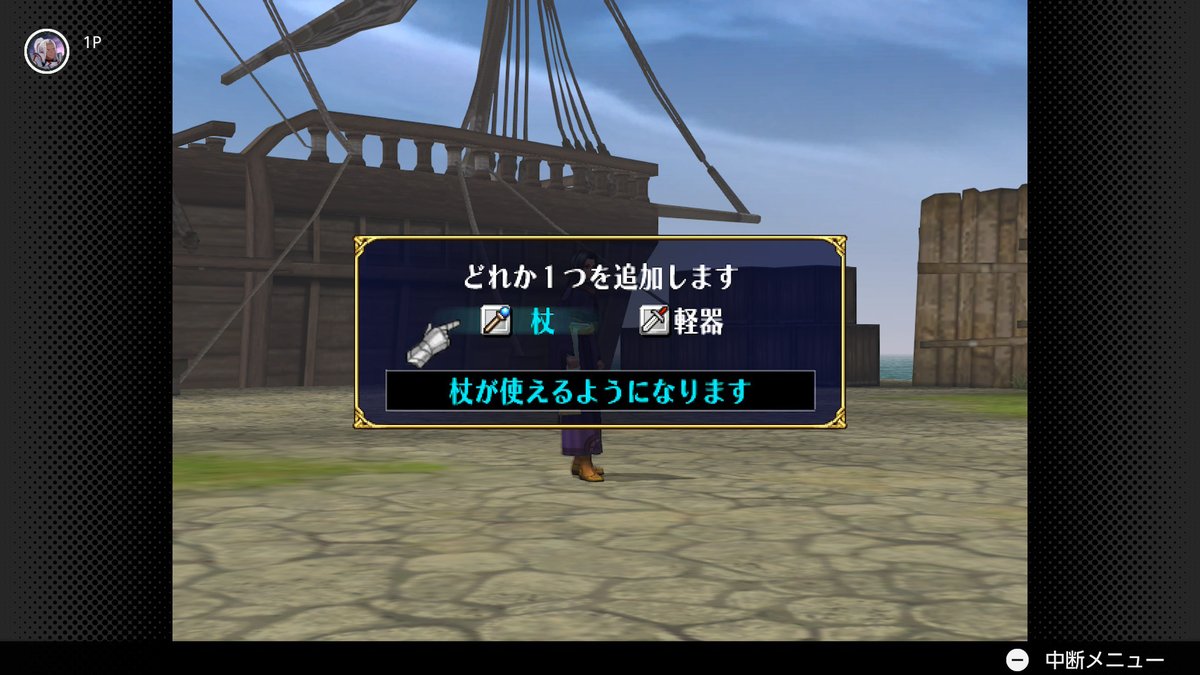 ブライ帝国 tweet media
