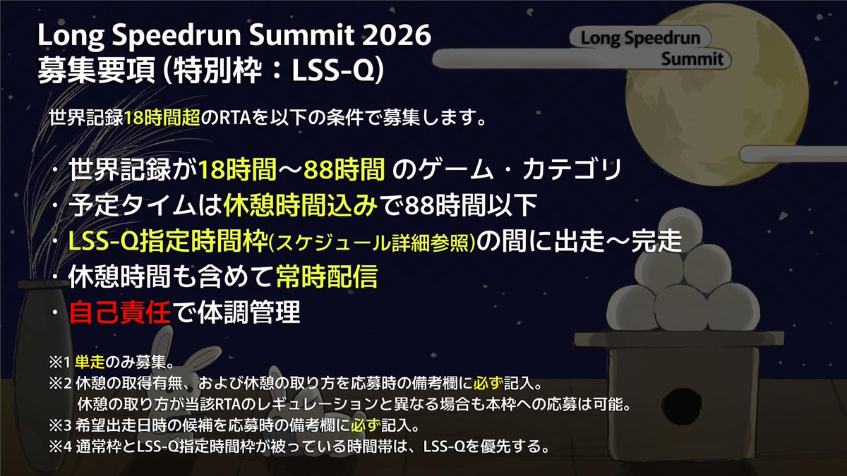 LongSpeedrunSummit tweet media