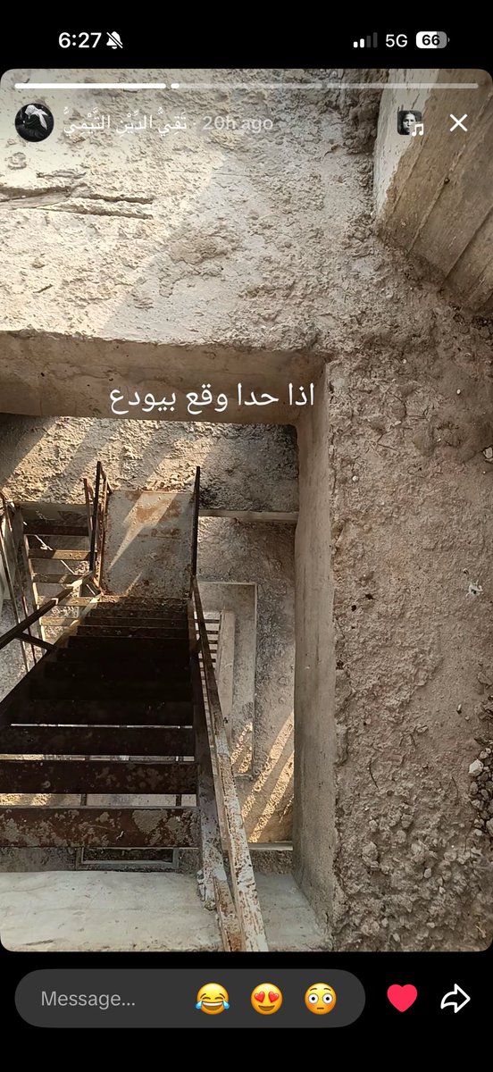 اتقول ان الله نزل في دمشق 😳😳🇸🇾

وانا اقول نعم ! غضب الله وعلي ولي الله وحبه

#السعودية #مكة #القدس #اليمن مقام النبوة 

#مكة #سوريا #احمد_الشرع #السعودية