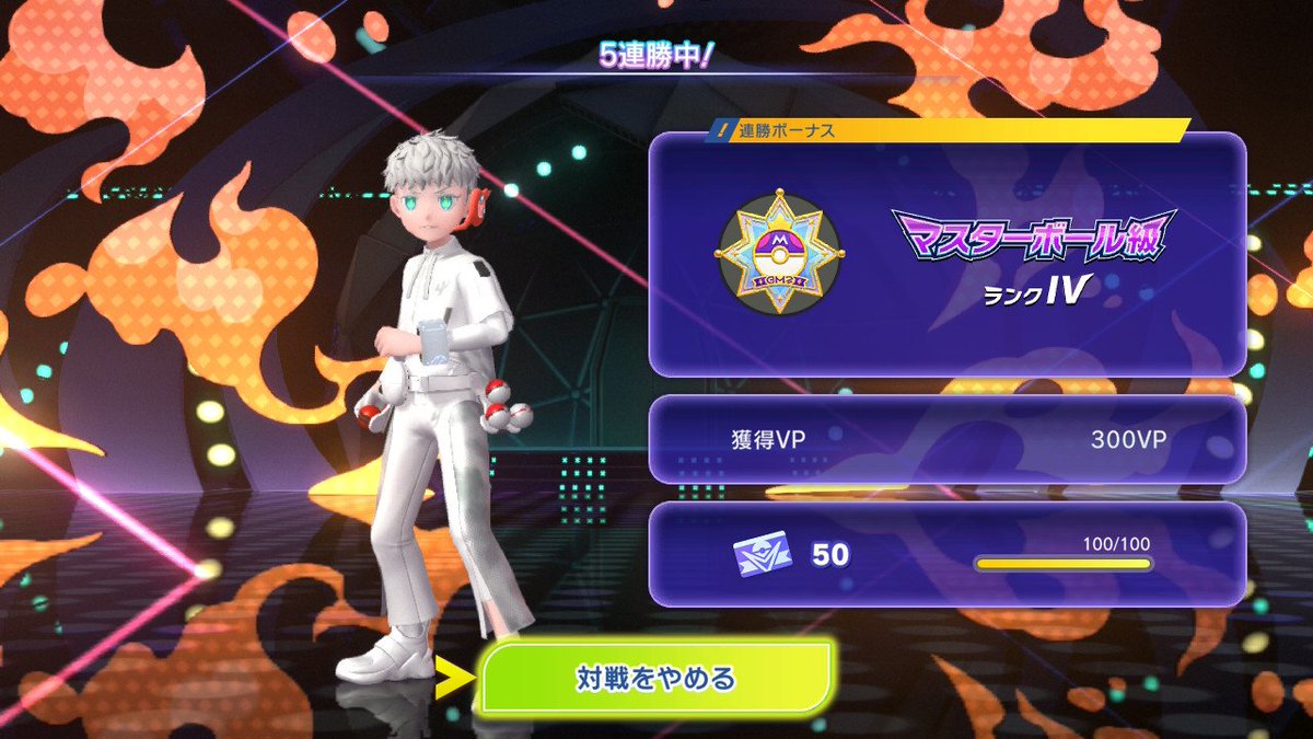 ルオ＠ポケチャン【ダブル】 tweet media