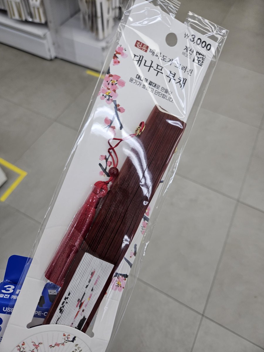 난 어쩔수없는… 그래 그런거지…