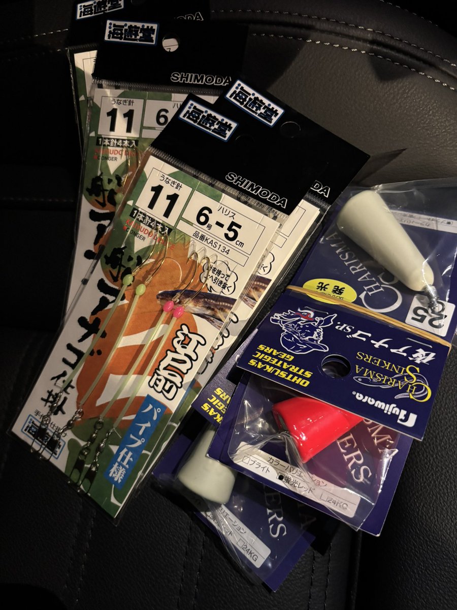 たまき釣りチャンネル tweet media