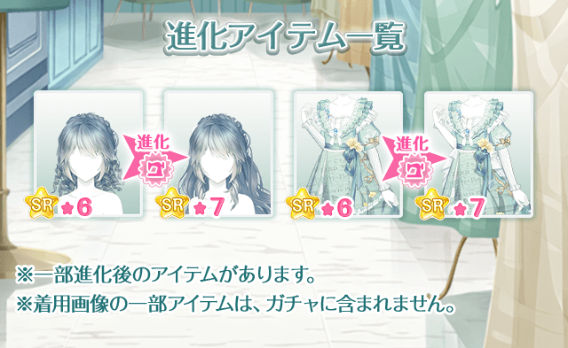 【公式】センシル：可愛い着せ替えファッションと癒されるミラクルの声 tweet media