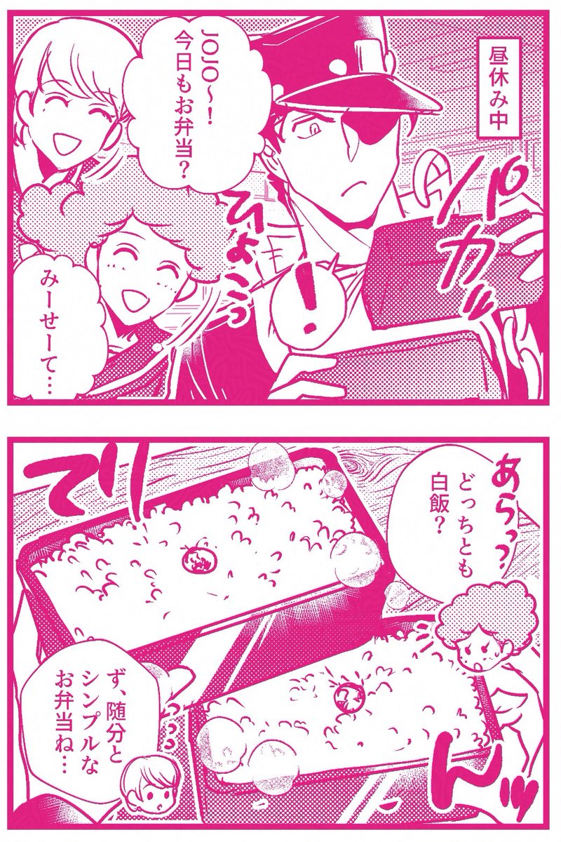 ぼっとんベンツ tweet media