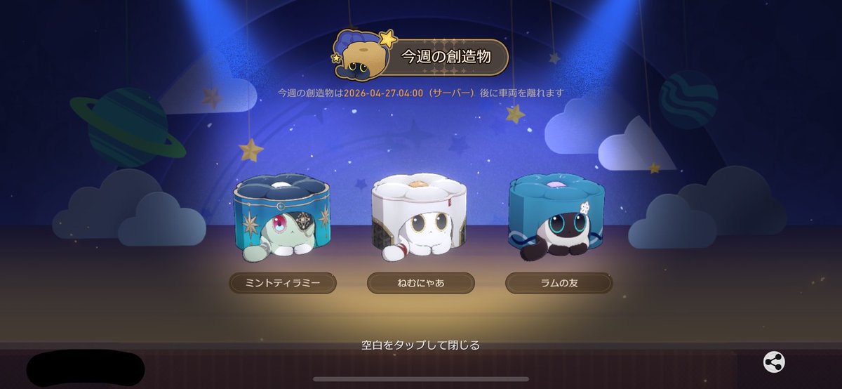 daimazin_06's tweet photo. 今週のฅ^•ω•^ฅ
全員分欲しいけどとりあえず ファイノンとキュ��ネ 早く来てくれないかな〜 o̴̶̷̤  ̫ o̴̶̷̤

どれが誰モチーフなのか知りたいけど調べても一覧みたいなの出てこない…💭 https://t.co/oqisnlkxlU