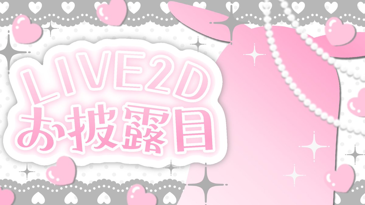 さきぽン🐰🎀 tweet media