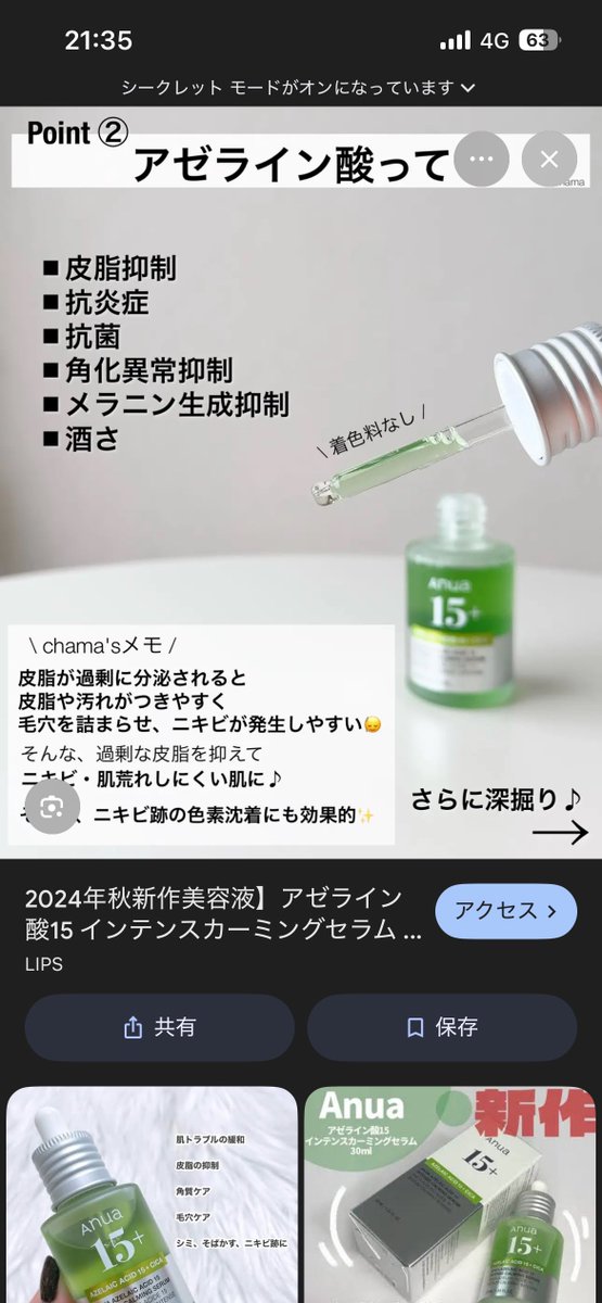 モブ辰(臣) tweet media