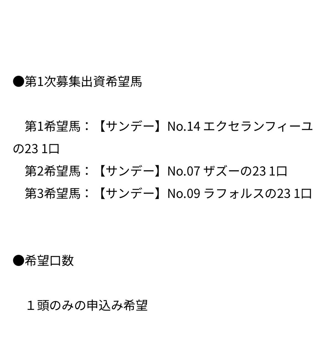 あんぼじ tweet media