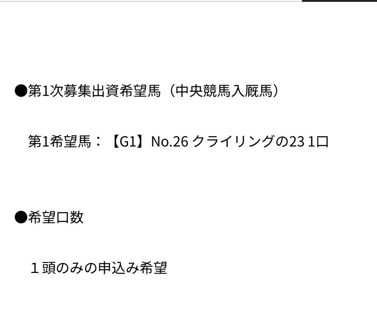 あんぼじ tweet media