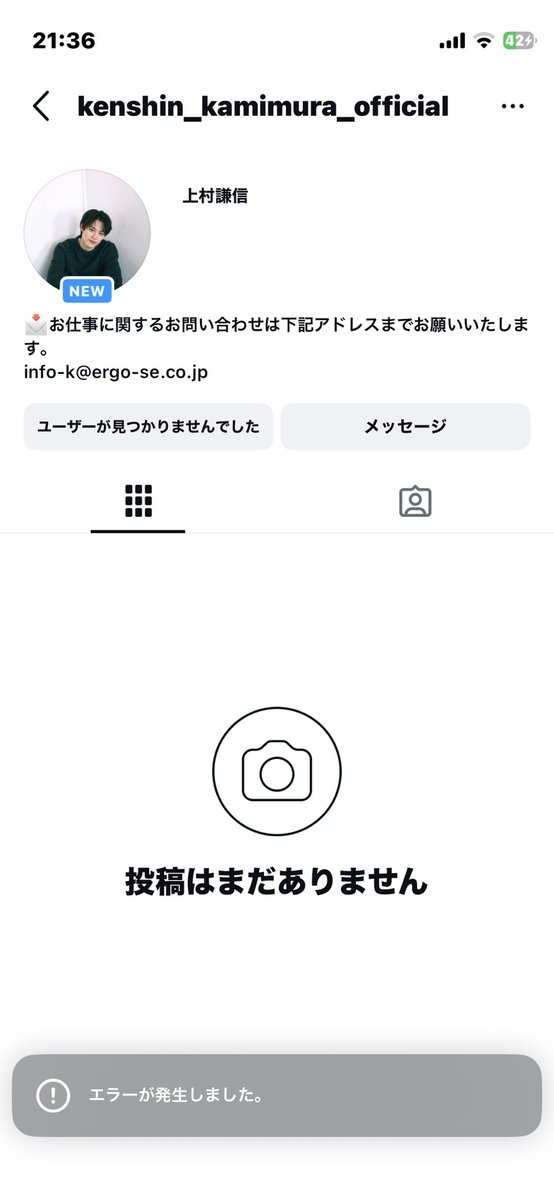 노 아 . tweet media