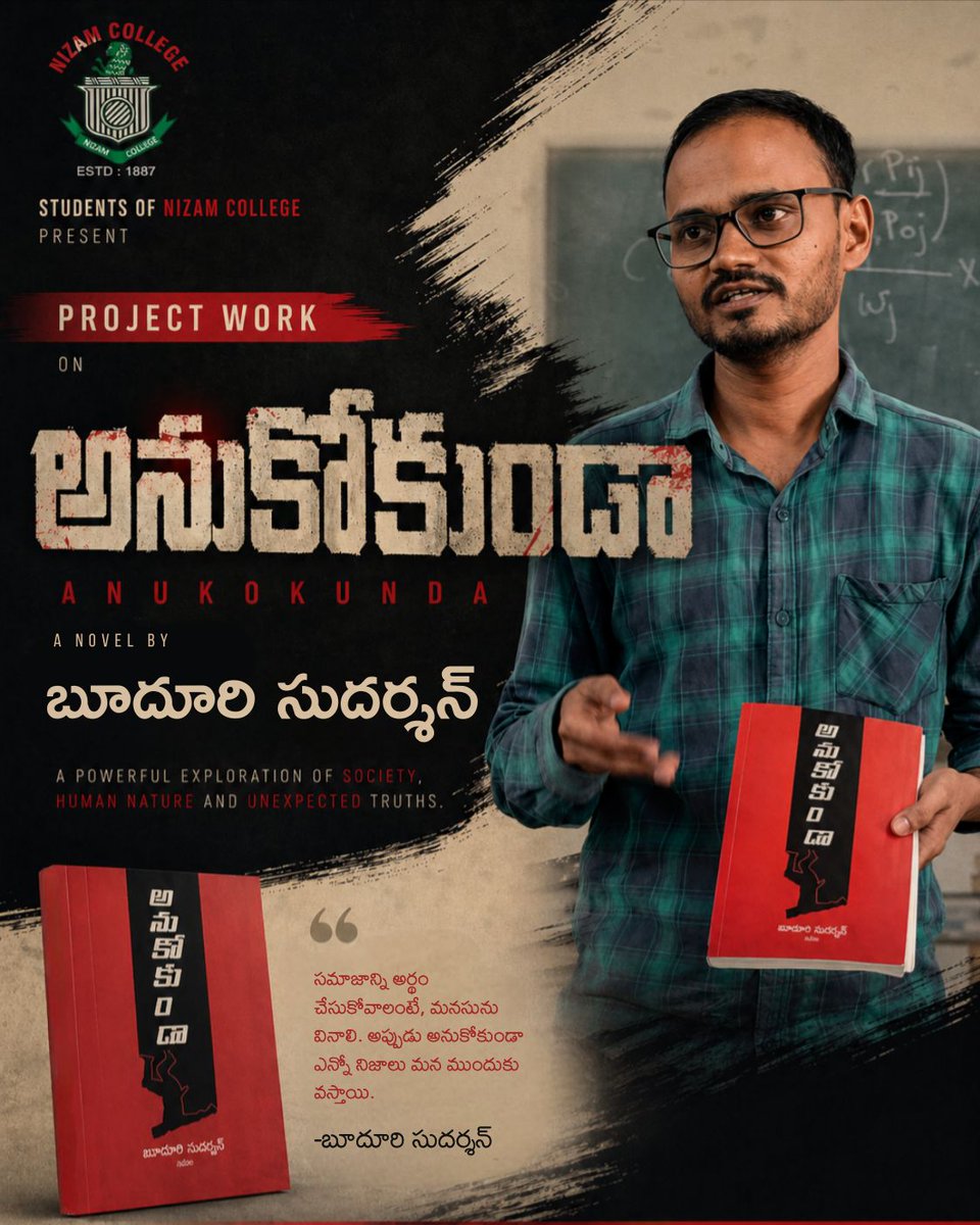 Anvikshiki Publishers tweet media