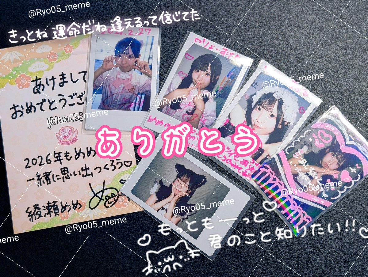 りょーすけ tweet media
