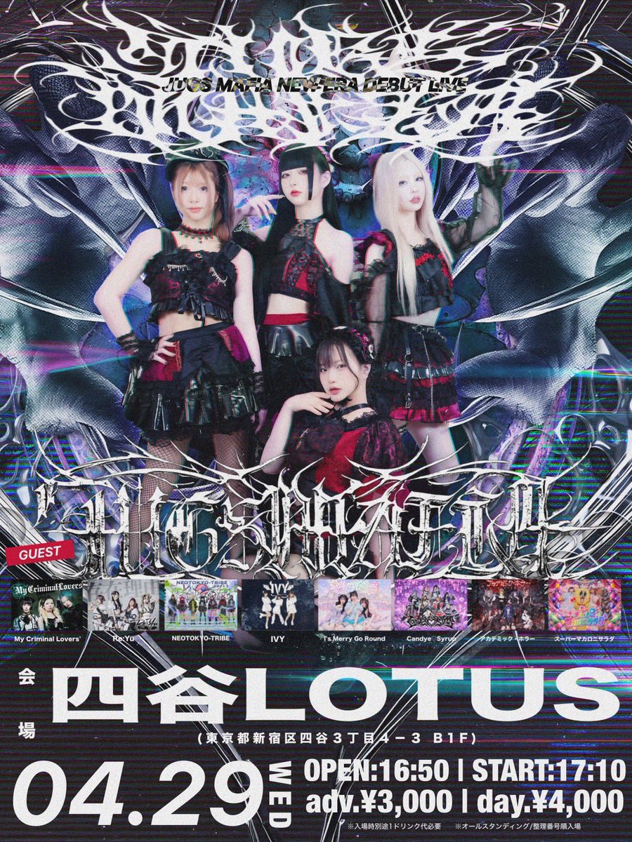 Re:Yu 【公式】 tweet media