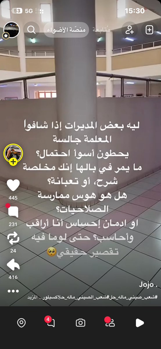 انور عبدالعليم الشيخ tweet media