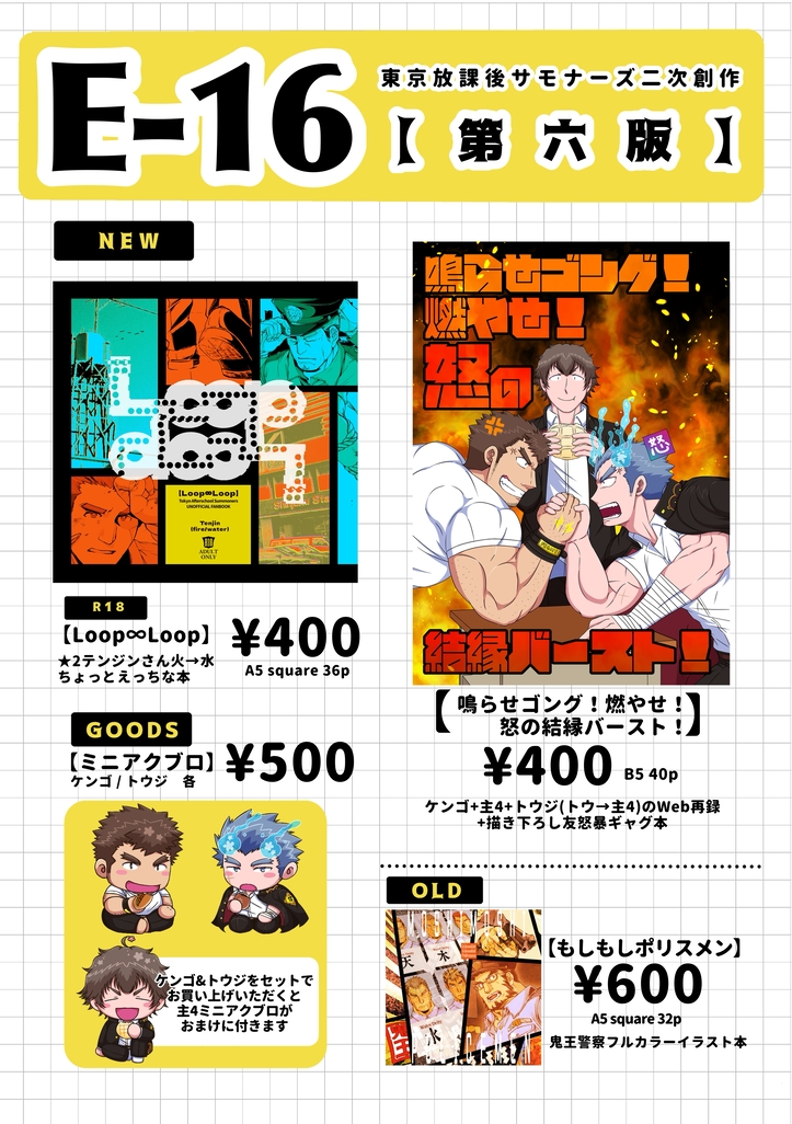 yoshiyuki🍣 tweet media