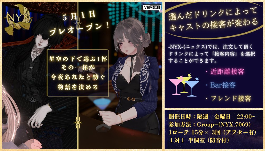 -NYX- tweet media