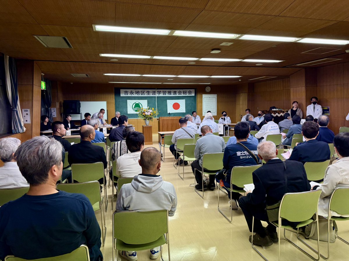 吉村和彦 フジ tweet media