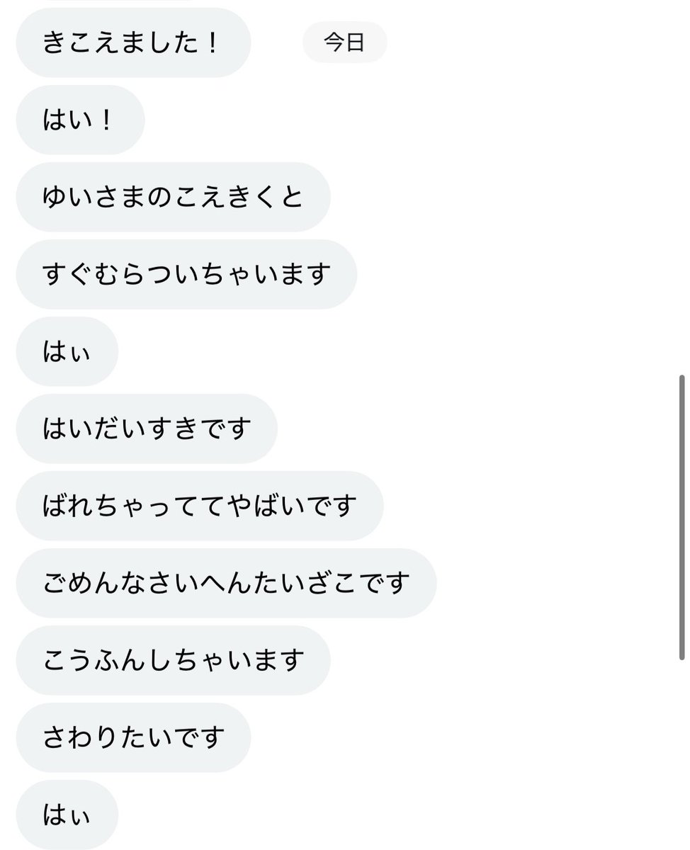 ma_yxl's tweet photo. ゆいの声聞くだけでお貢ぎとまらなくなっちゃってお財布の中身全部抜かれちゃうマゾかわいい♡ https://t.co/PWRwQIPj3n