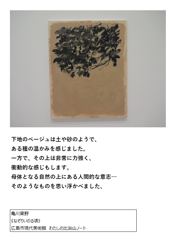 広島市現代美術館フォロワー tweet media