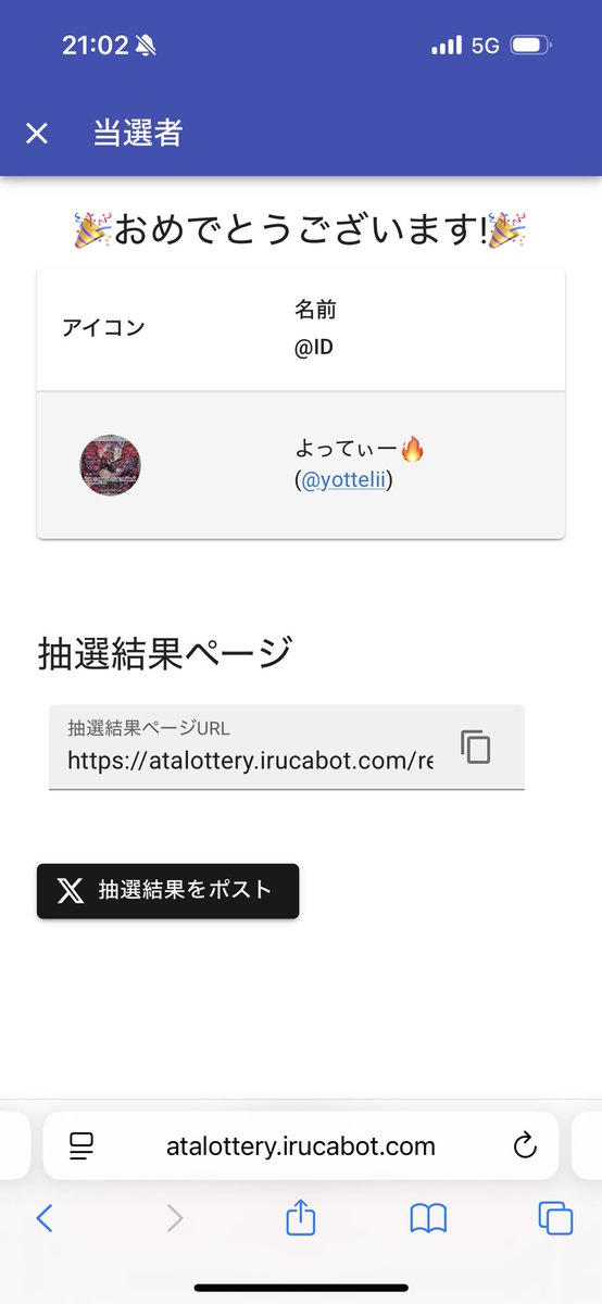 sig（panman） tweet media