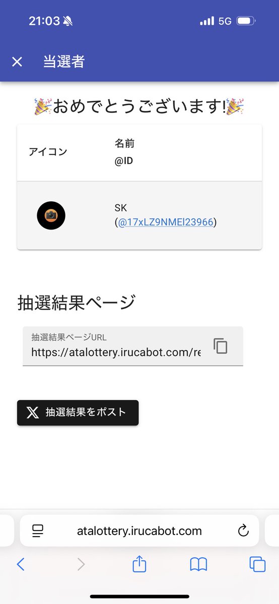 sig（panman） tweet media