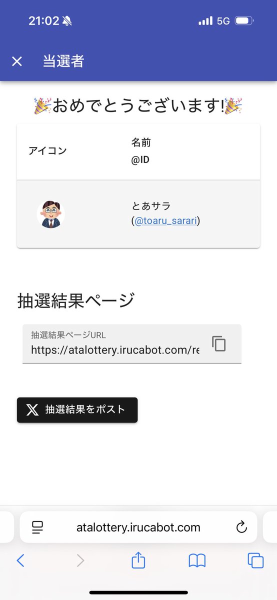 sig（panman） tweet media