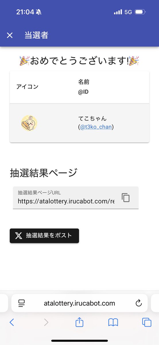 sig（panman） tweet media