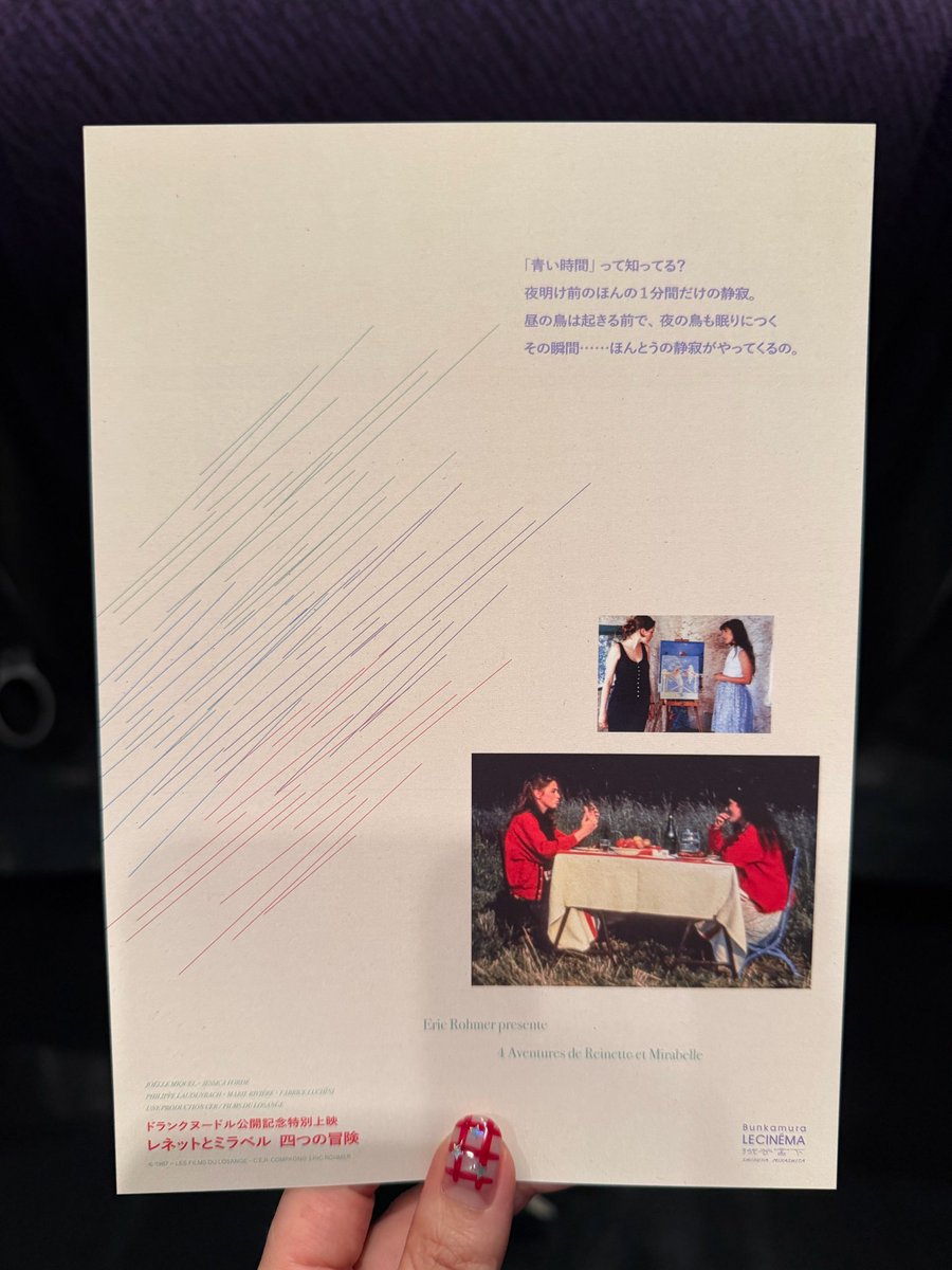 スエノブユウヒ tweet media