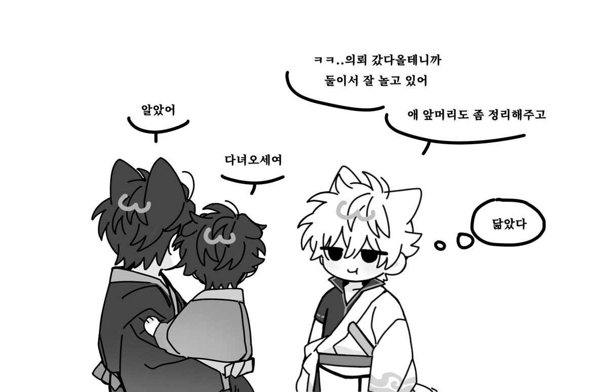 SWL0510's tweet photo. #土銀 히지긴 2세 https://t.co/sRzoYeWSZX