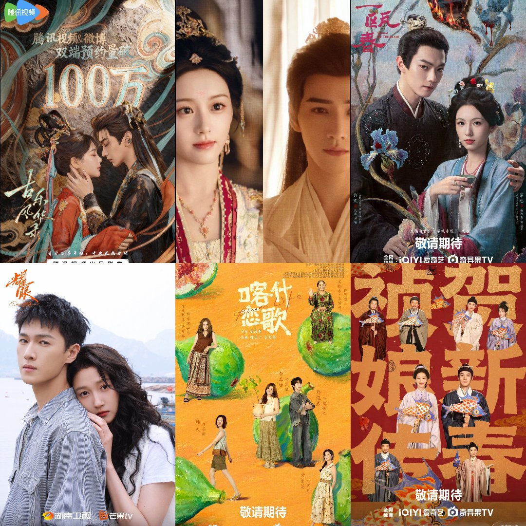 Camil3775's tweet photo. Dramas expected to air by May(unconfirmed):
🍓 #Themelodyoflove(#Liyitong #Chenxinhai)
🍓 #inthemoonlight ( #Baoshangen #Wanghongyi)
🍓#Springofblade (#Zhouye #Xukai)
🍓 #Dazzling (#Liyunri #Guanxiaotong)
🍓 #TheHeir (#yangZi #Handongjun)
🍓 #bloomlife (#Lilandi) https://t.co/GjZf1VMfHl