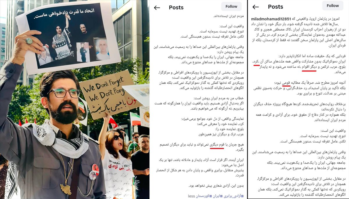 سیروان بهرامی tweet media