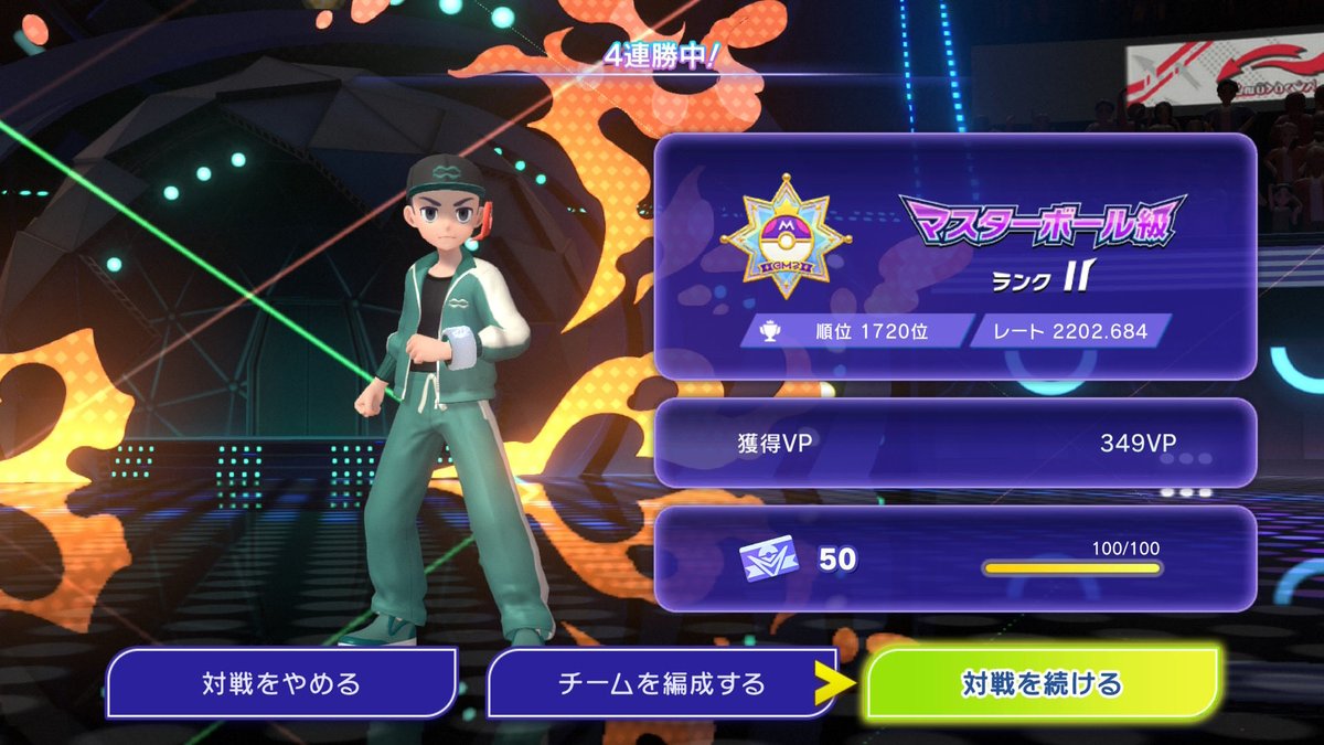 old_sea_map's tweet photo. 漢の2200達成 https://t.co/CcuafsKslM