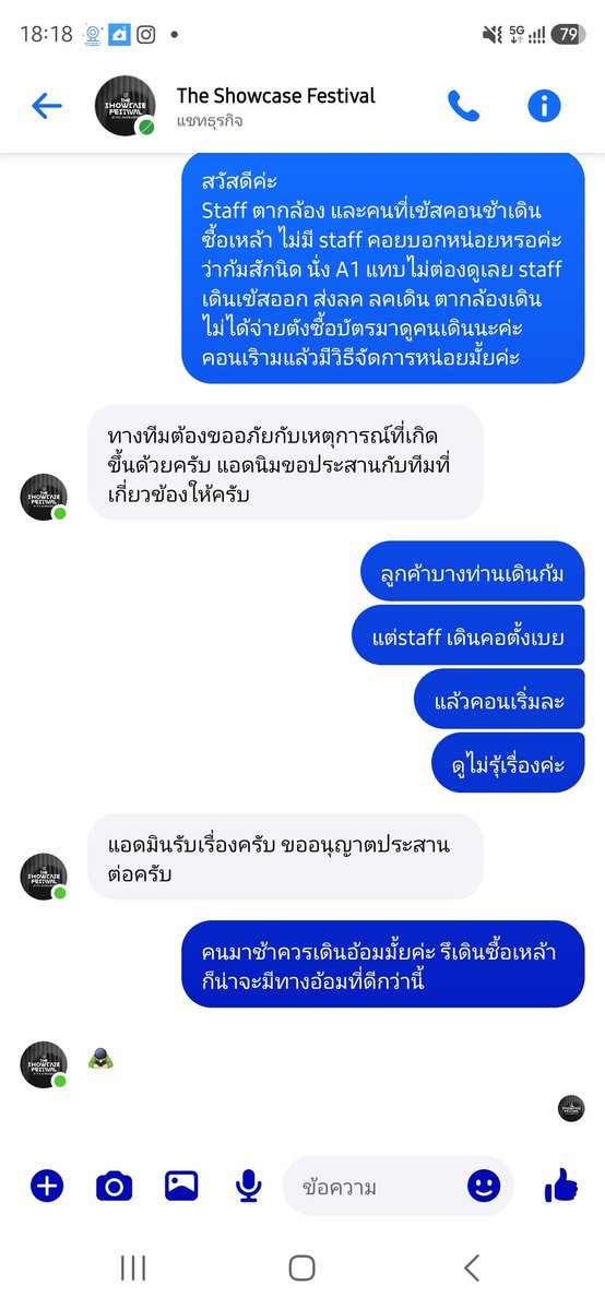 𝕂𝕒𝕞𝕠𝕝𝕨𝕒𝕟_𝕥𝕒𝕜•˓◞•̀ tweet media