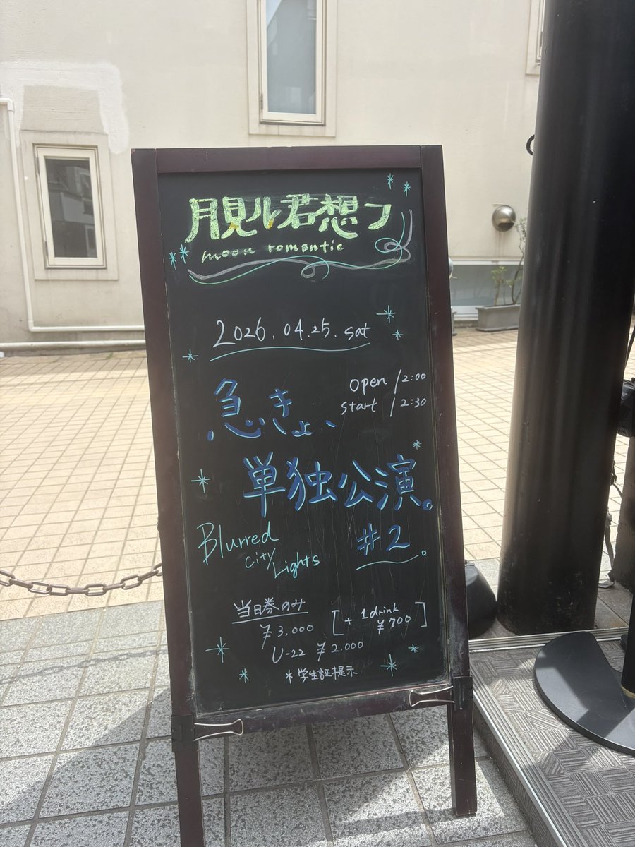 瑪瑙 tweet media
