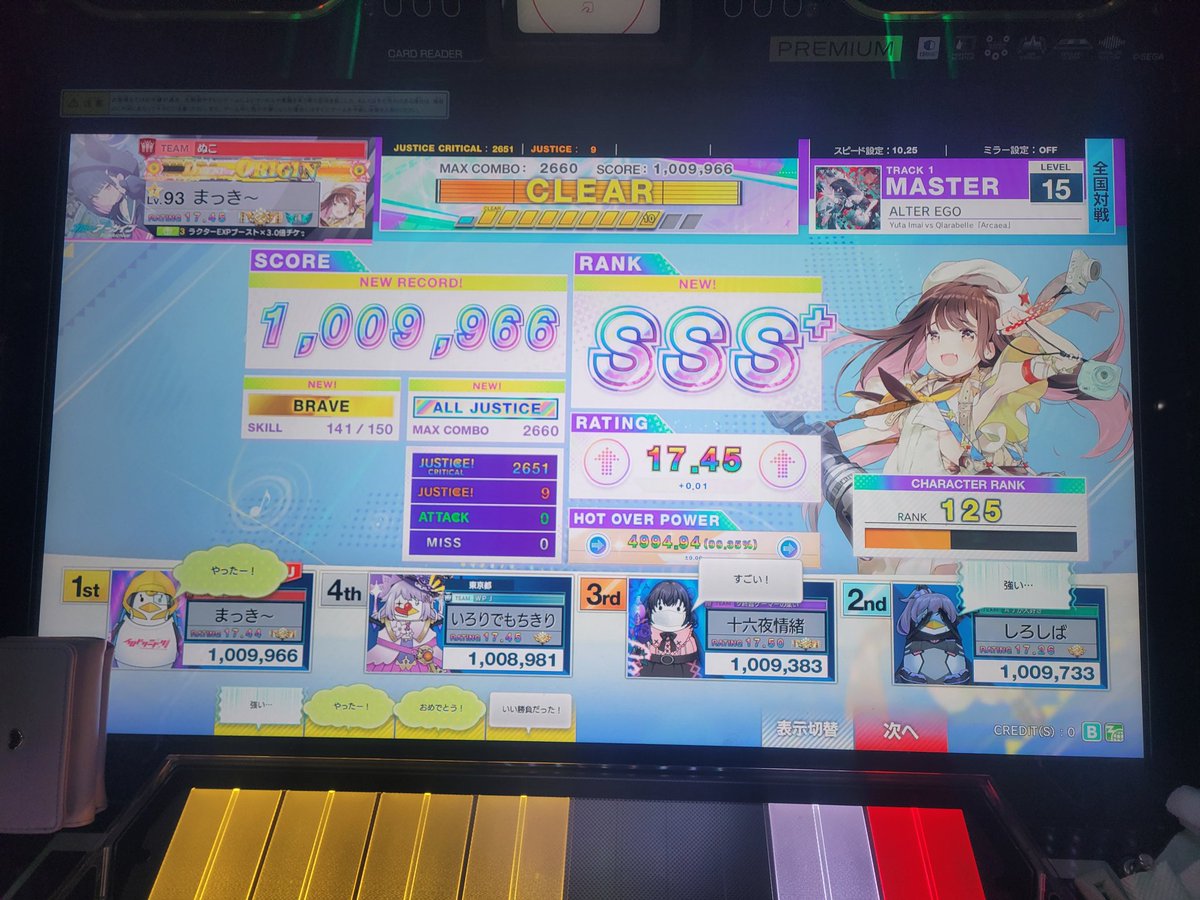 まっき〜‎ tweet media
