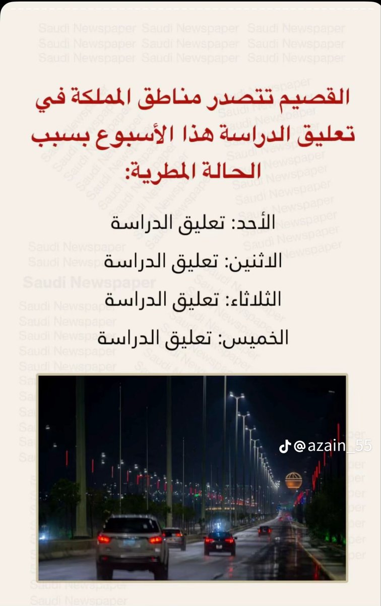 امي الغاليه tweet media