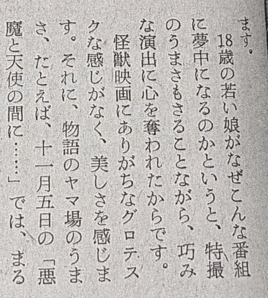 おタケさん tweet media